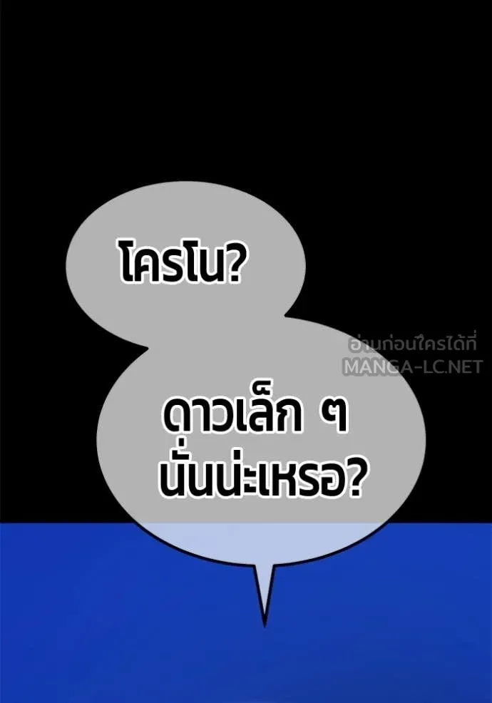 หน้า 164