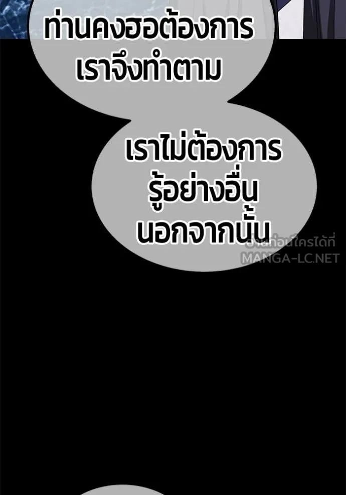 หน้า 169