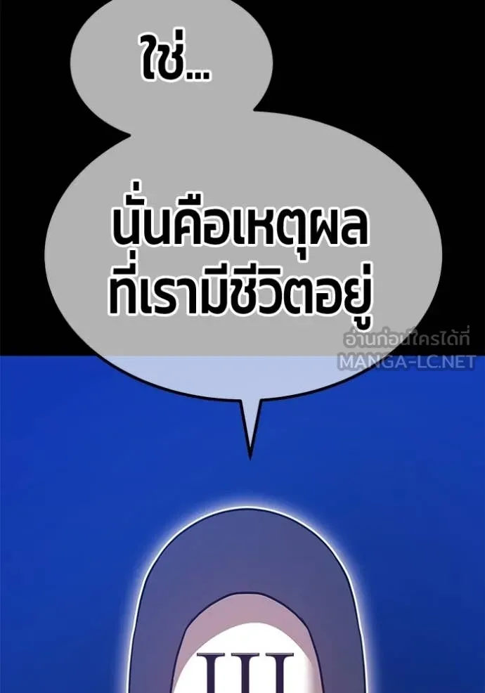 หน้า 170