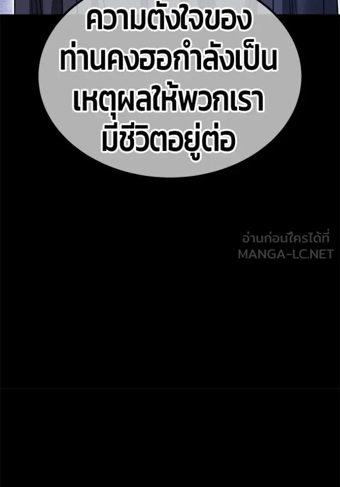 หน้า 172