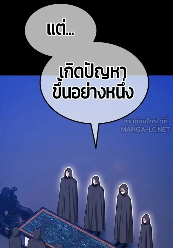 หน้า 173