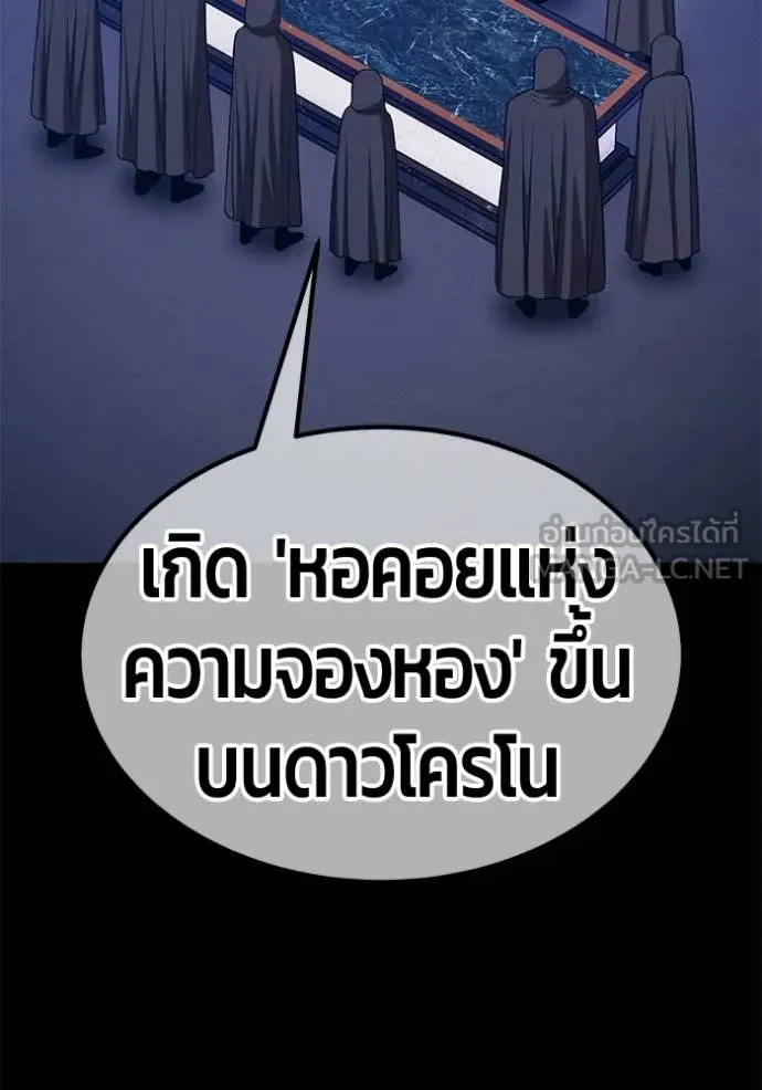 หน้า 174
