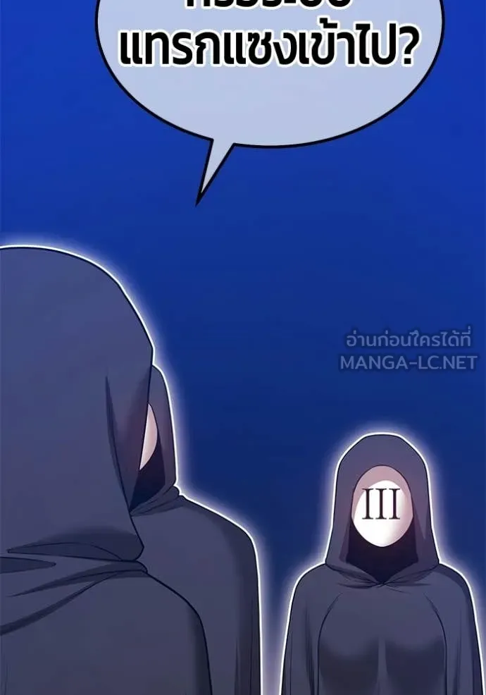 หน้า 176