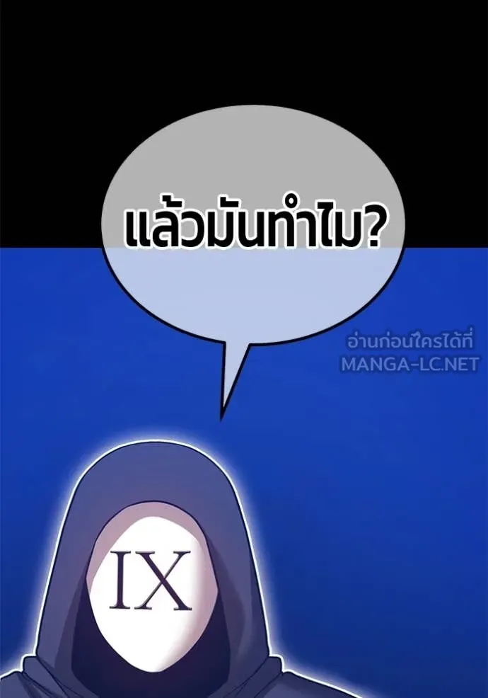 หน้า 178