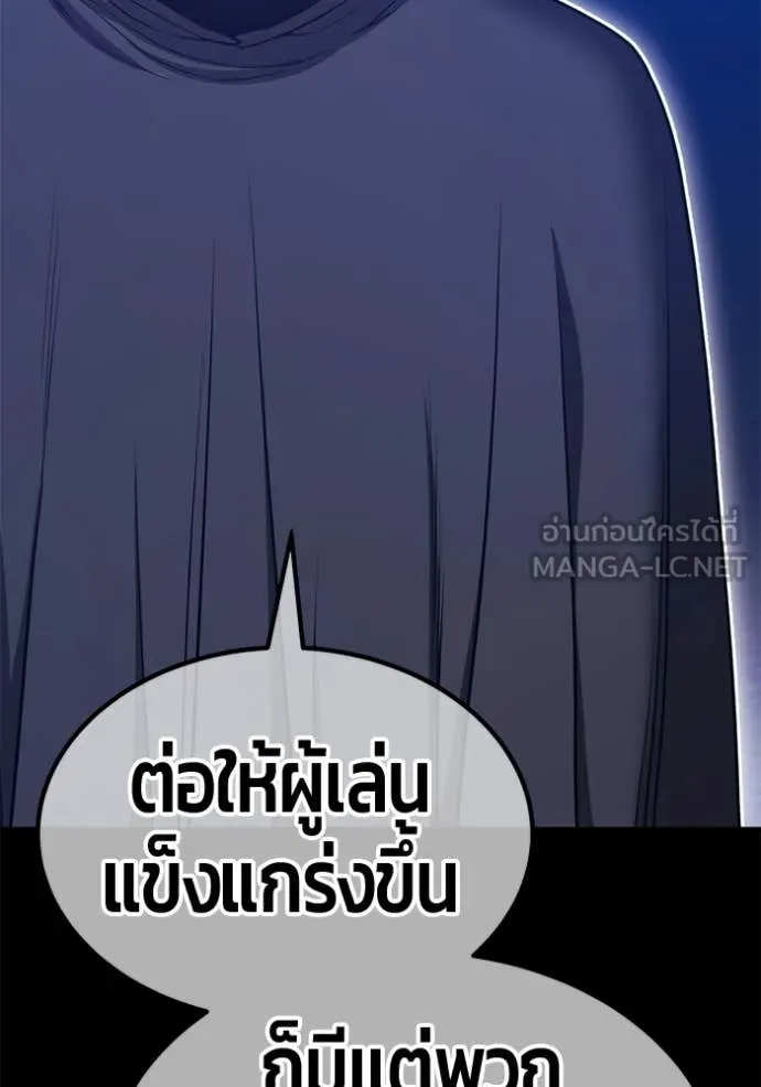 หน้า 179