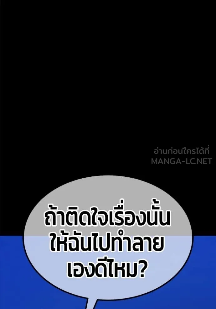 หน้า 183
