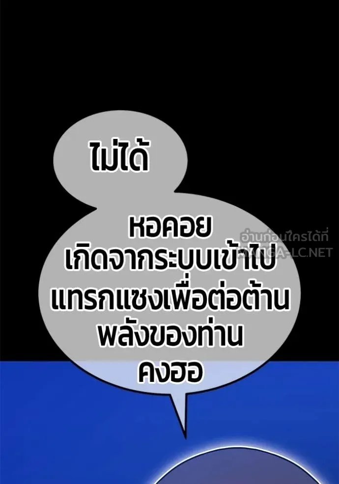 หน้า 186