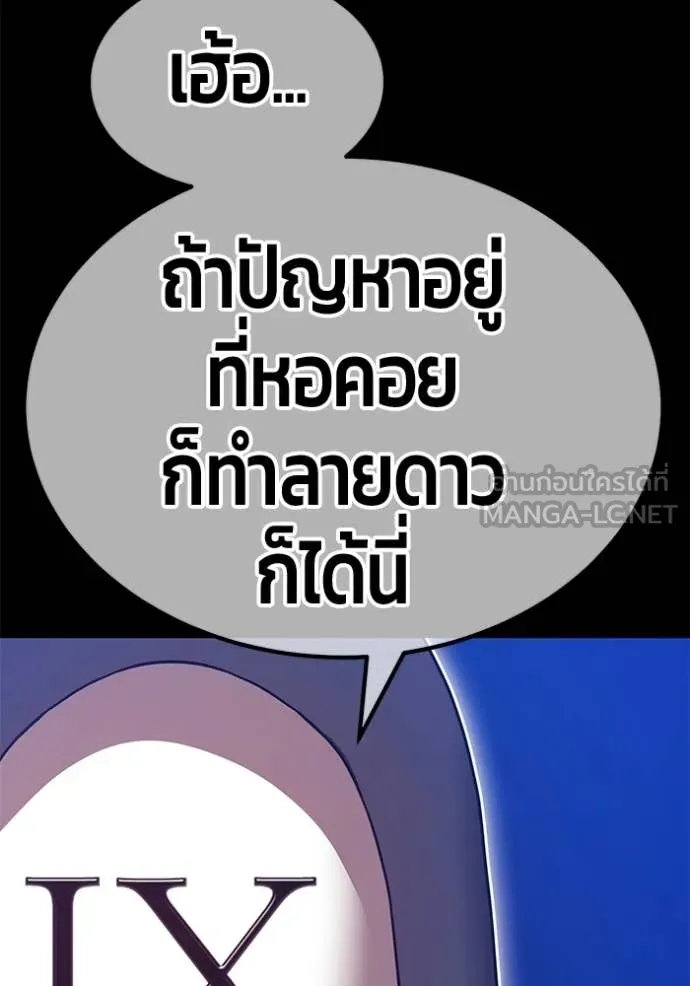 หน้า 189