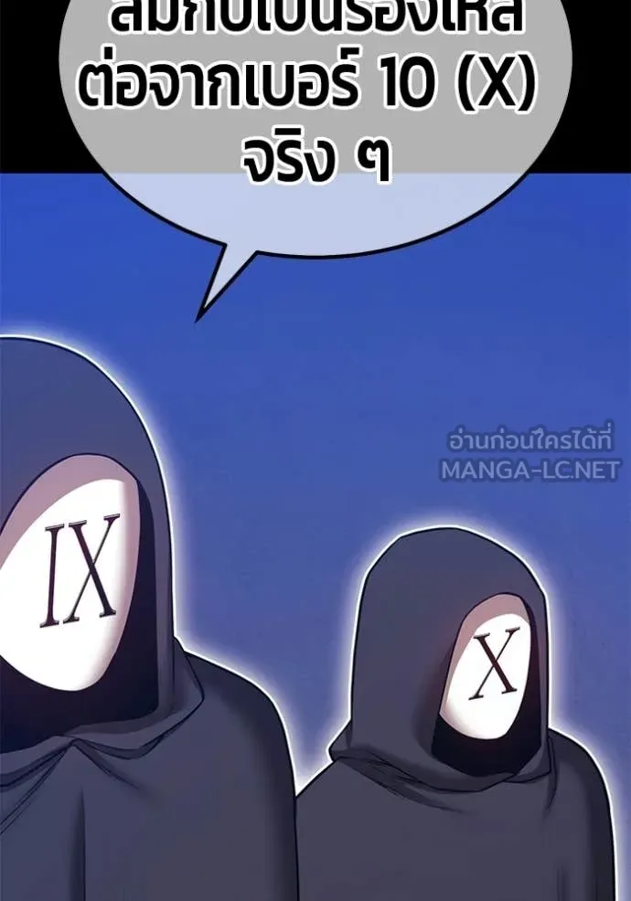 หน้า 192