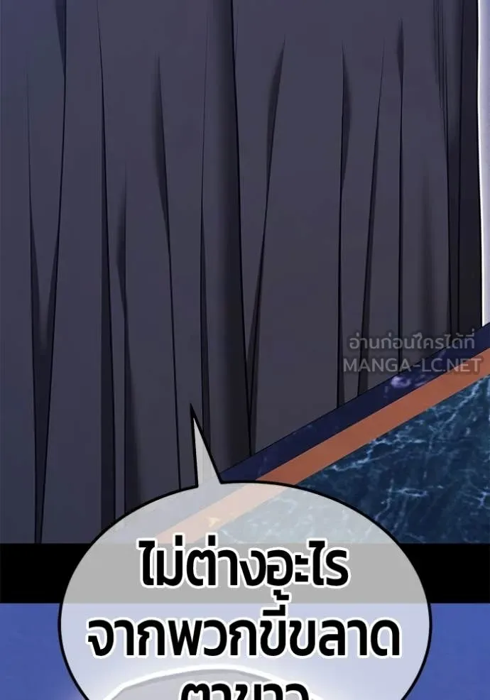 หน้า 193