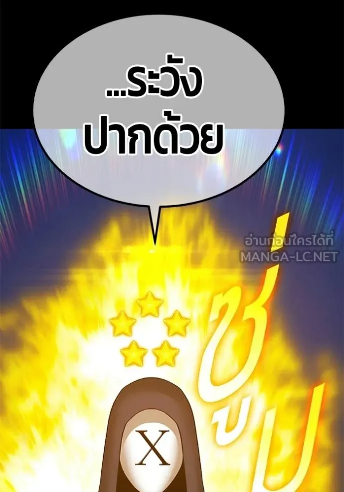 หน้า 201