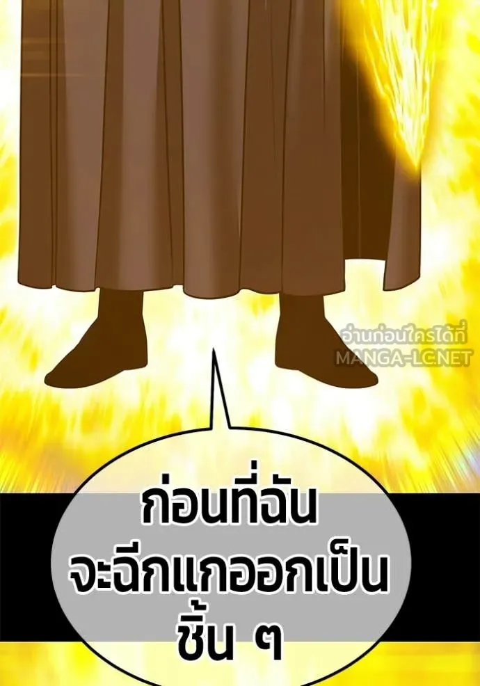 หน้า 203