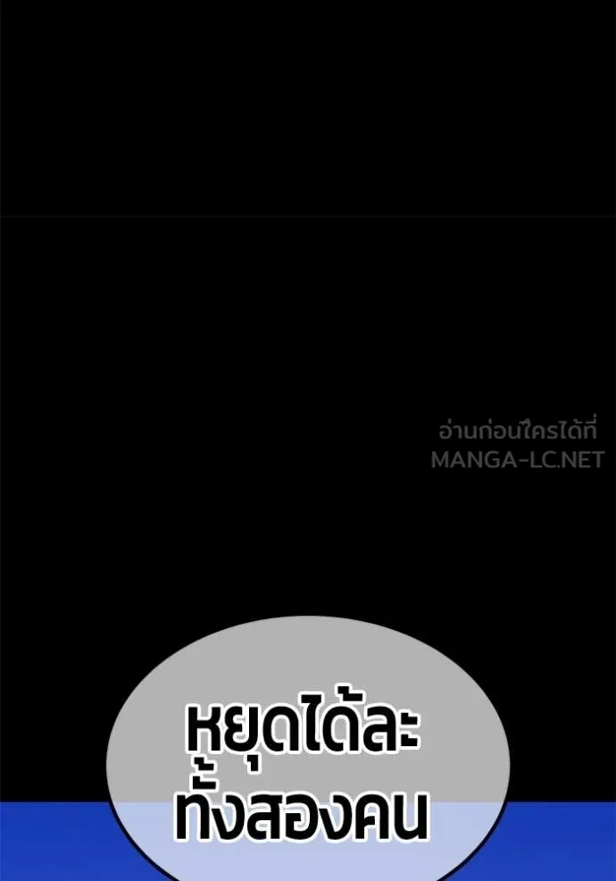 หน้า 205