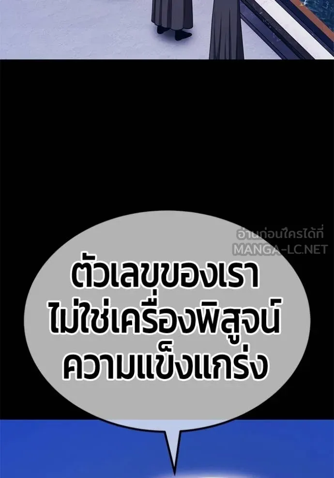 หน้า 207