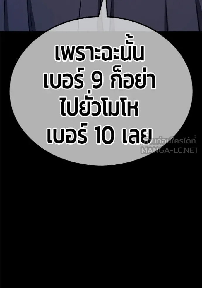 หน้า 209