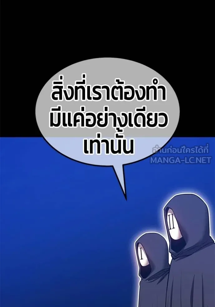หน้า 210