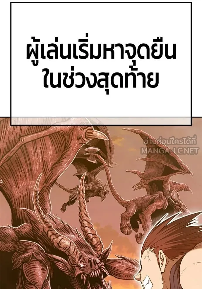 หน้า 237
