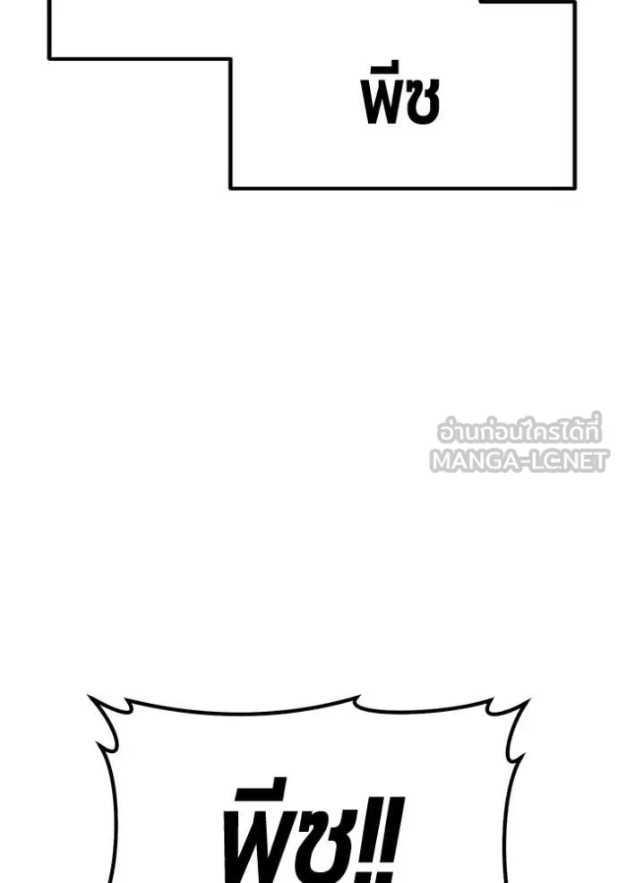 หน้า 241