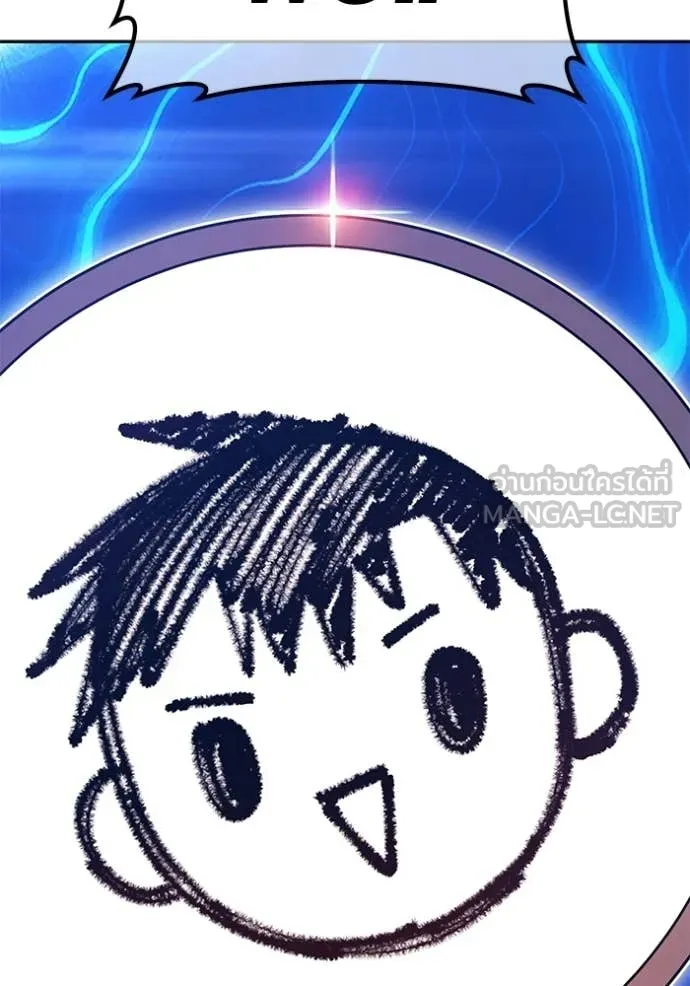 หน้า 242