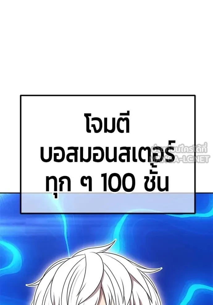 หน้า 255