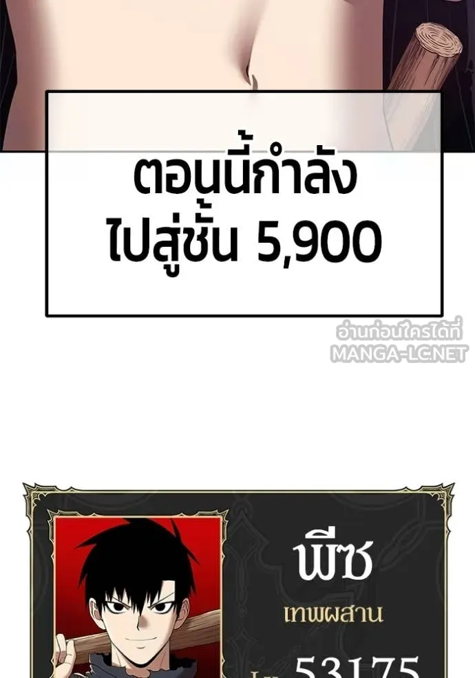 หน้า 257