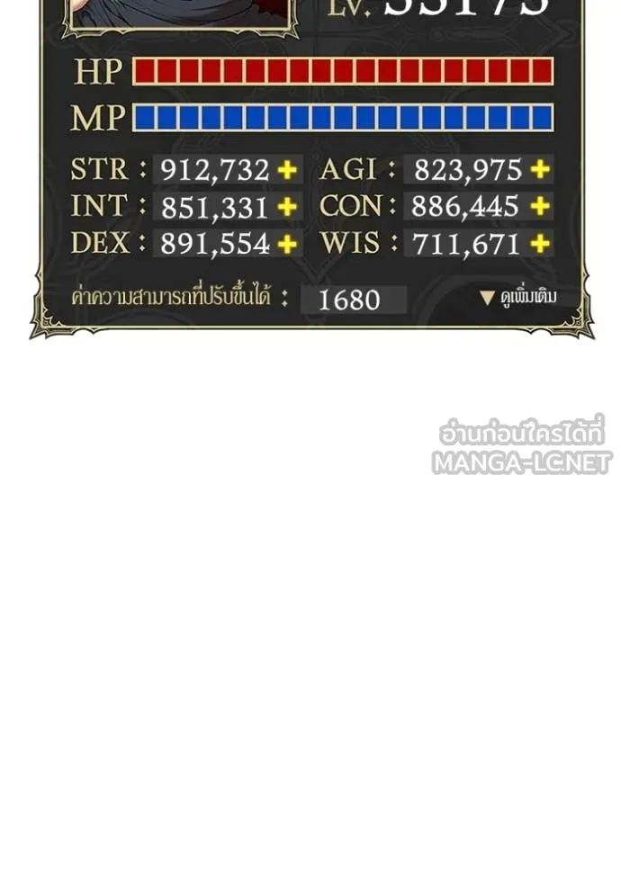 หน้า 258