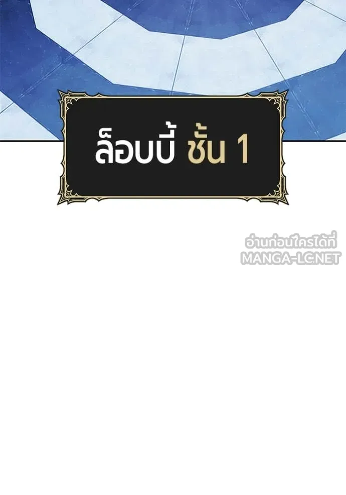 หน้า 265