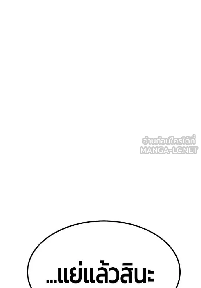 หน้า 268