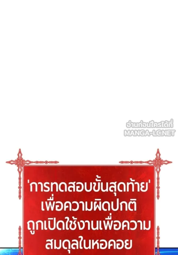 หน้า 275