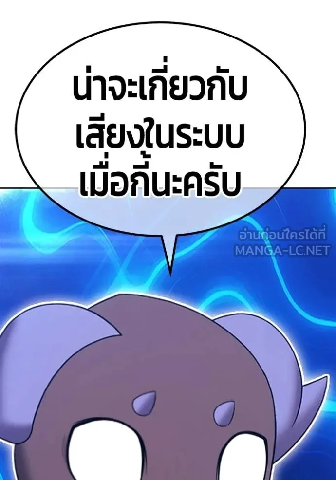 หน้า 289