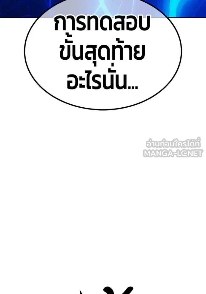 หน้า 291