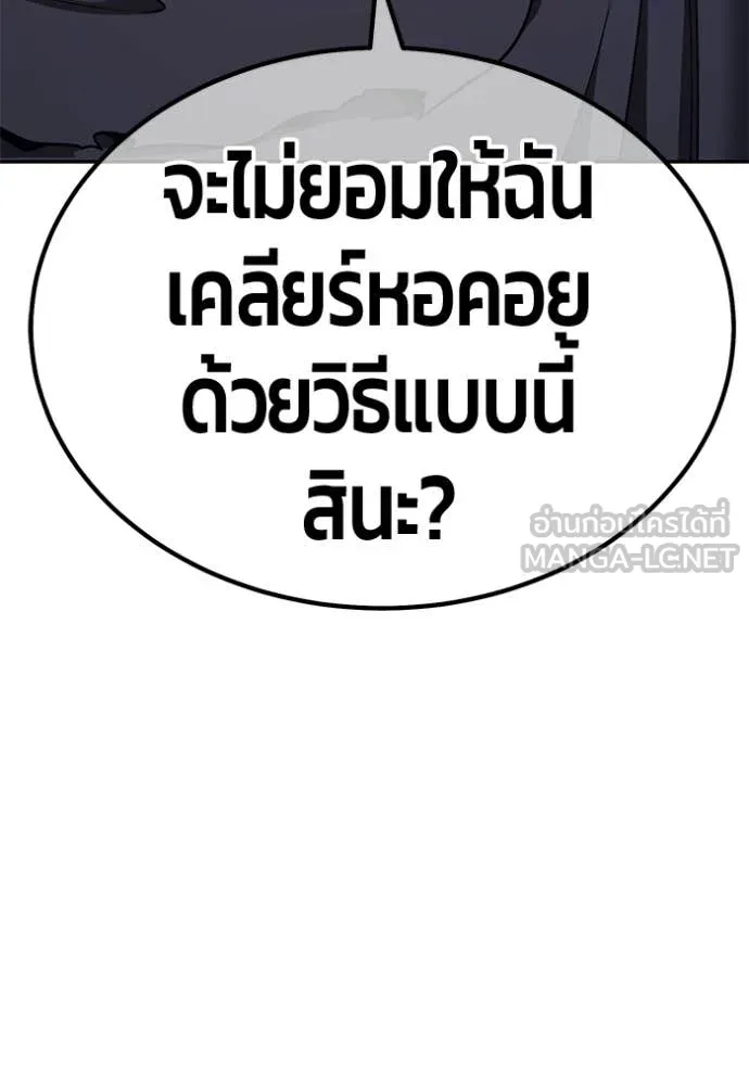 หน้า 296
