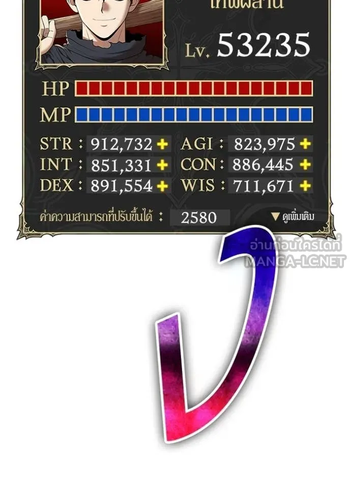 หน้า 356