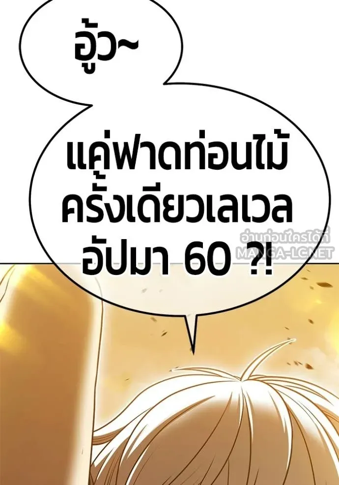 หน้า 360