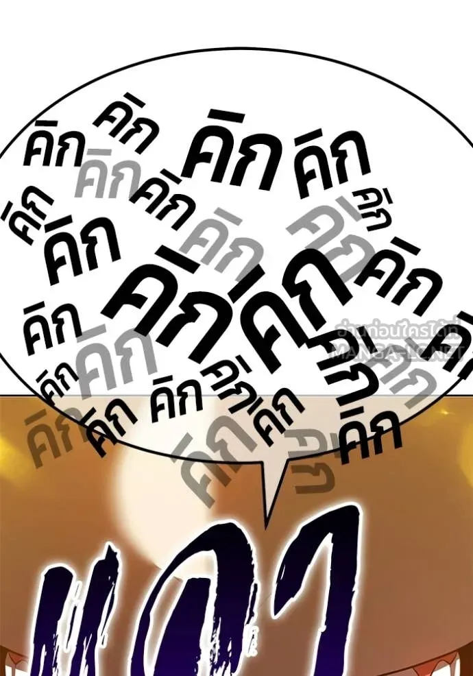 หน้า 373