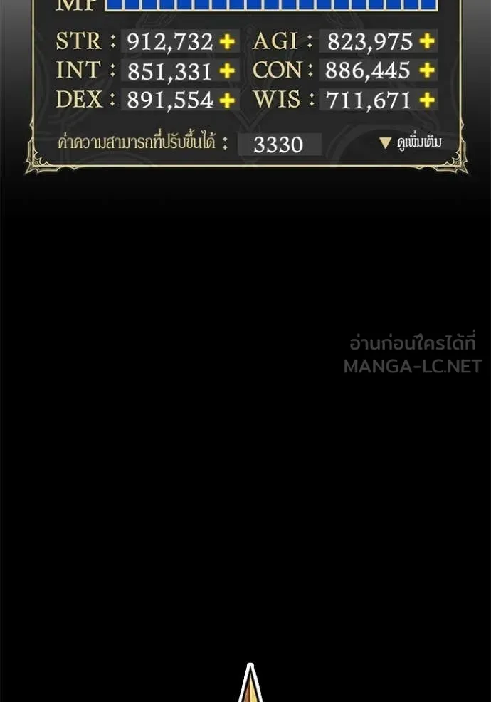 หน้า 381