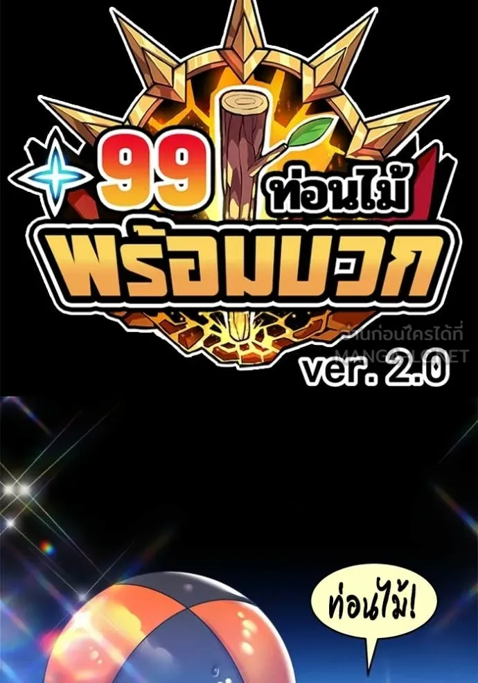 หน้า 382