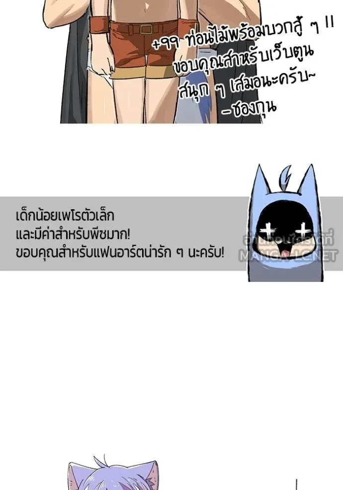 หน้า 387