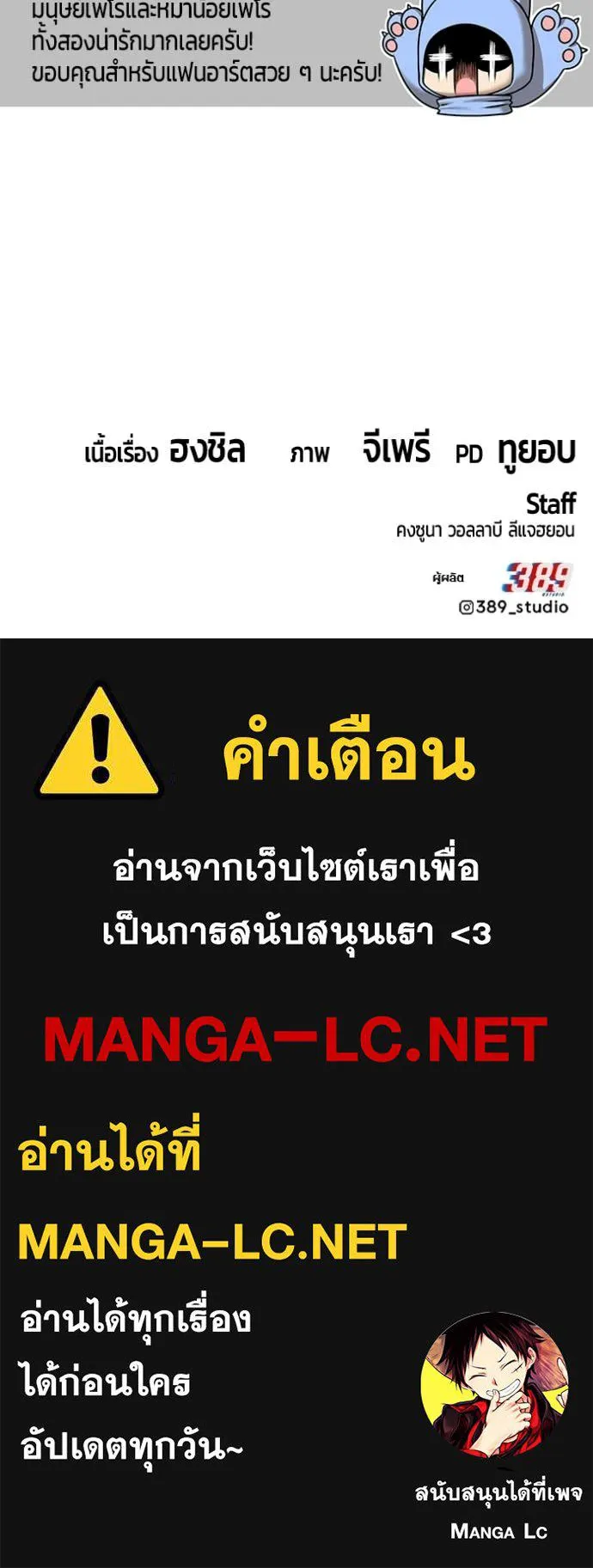 หน้า 389