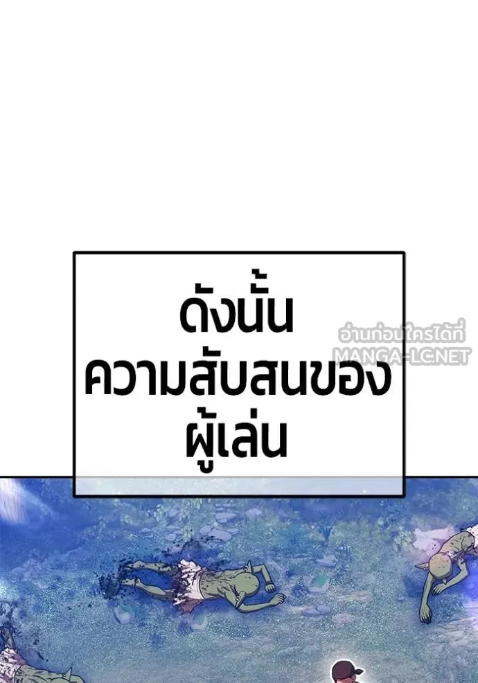 หน้า 85