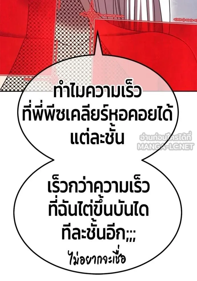 หน้า 96