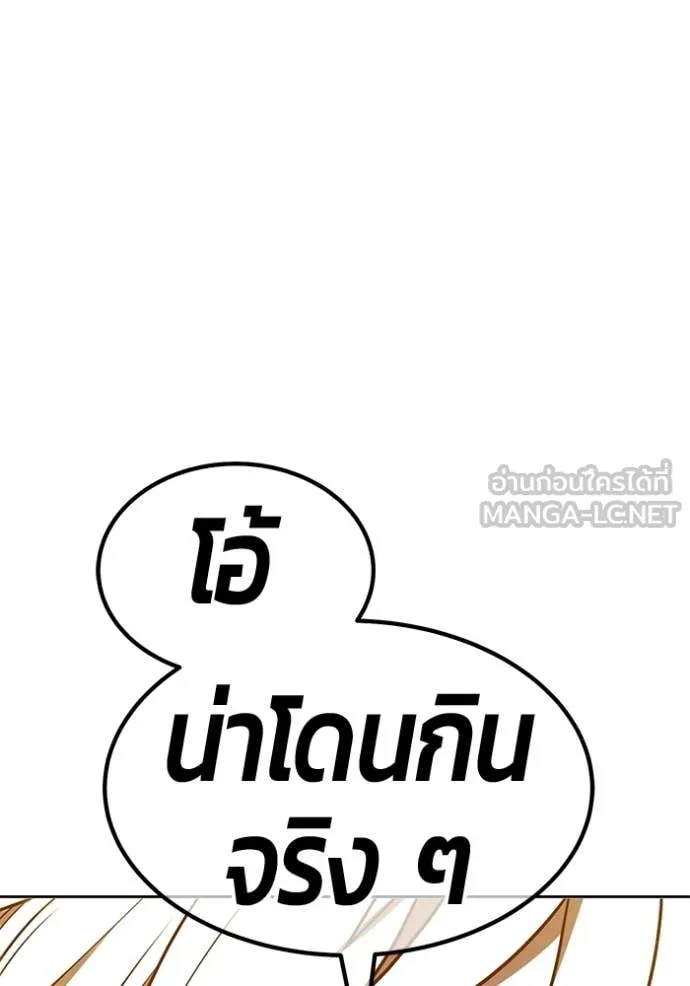หน้า 100