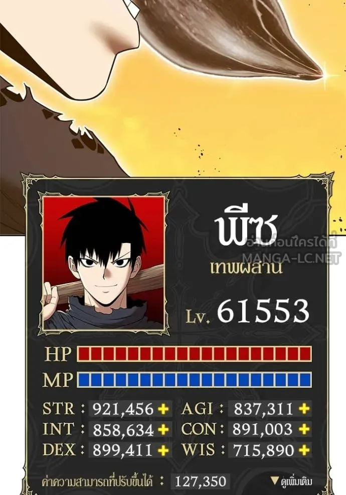 หน้า 102