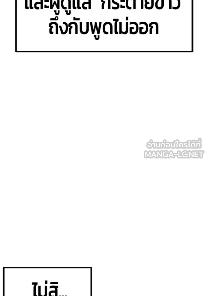 หน้า 107