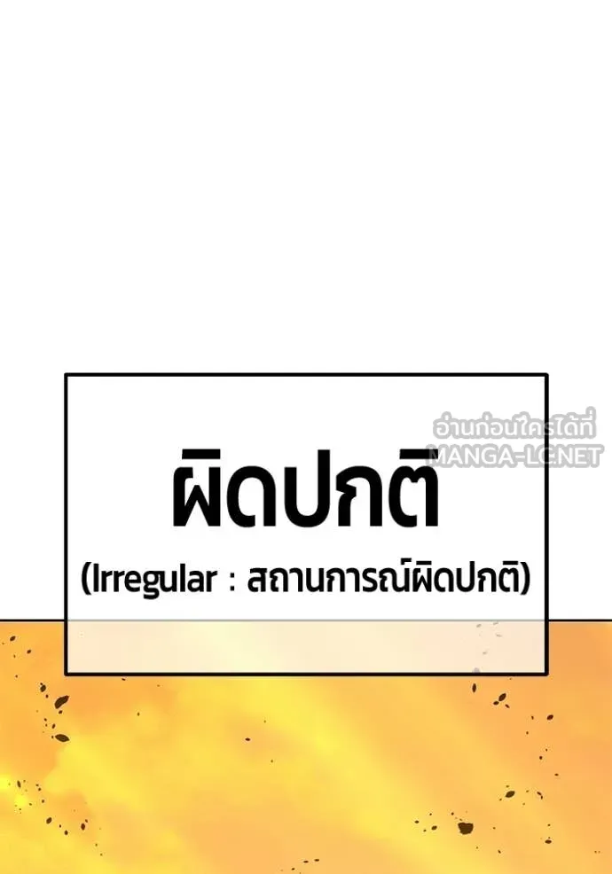 หน้า 110