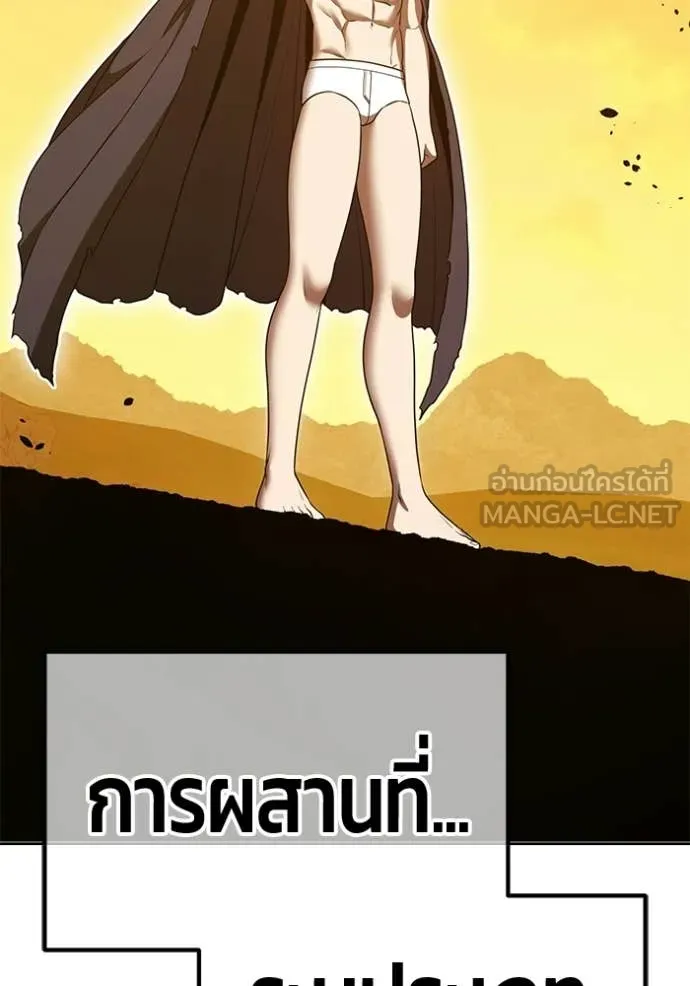หน้า 112