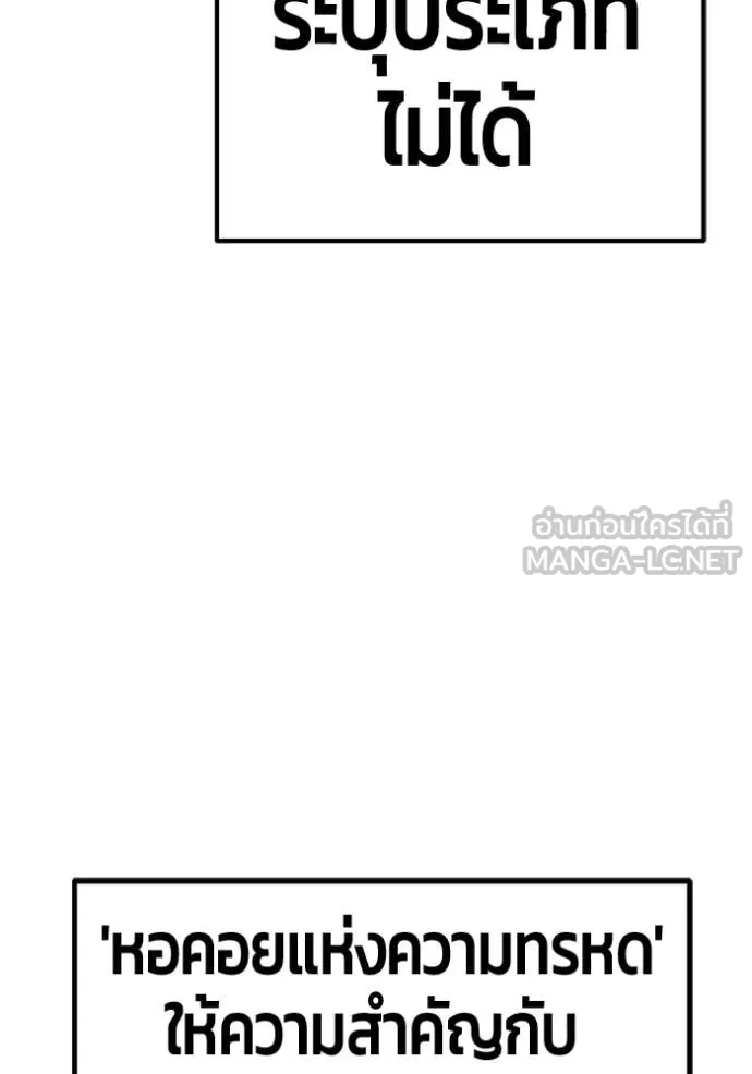 หน้า 113