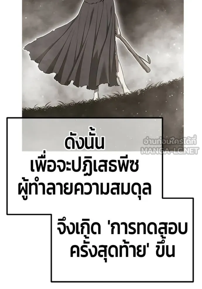 หน้า 115
