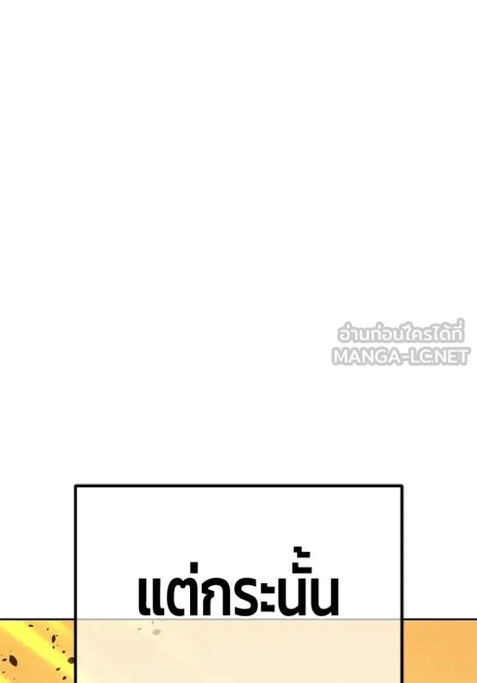 หน้า 116