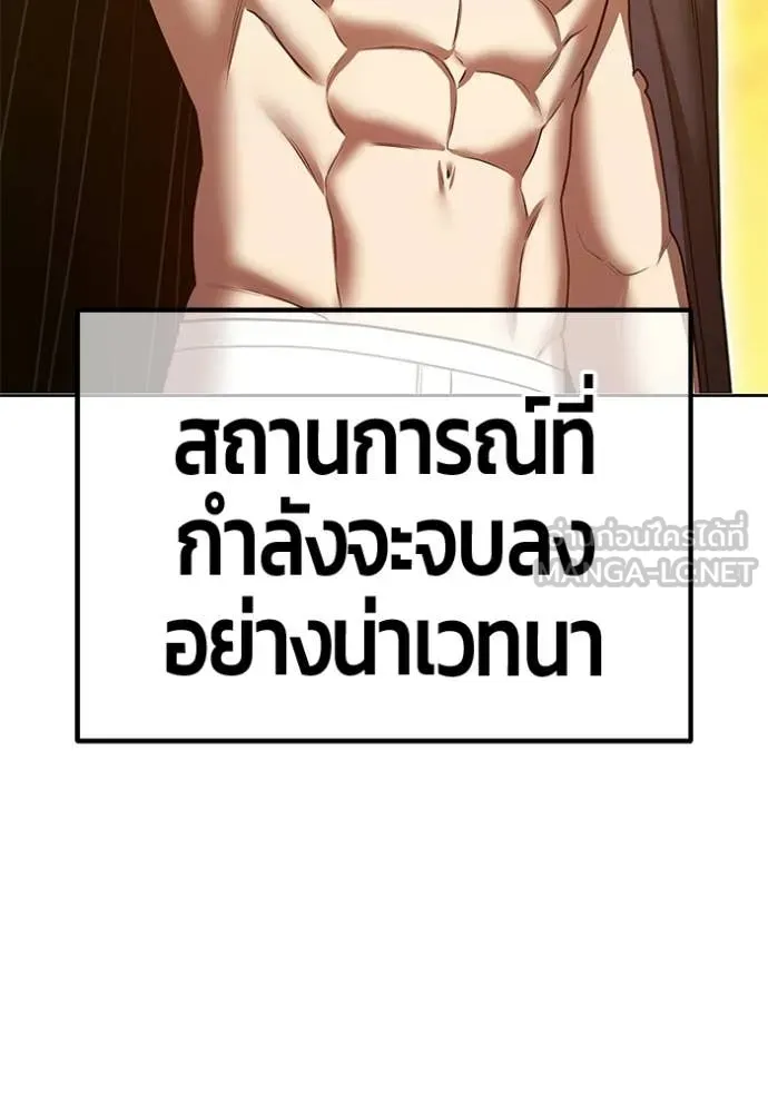 หน้า 118